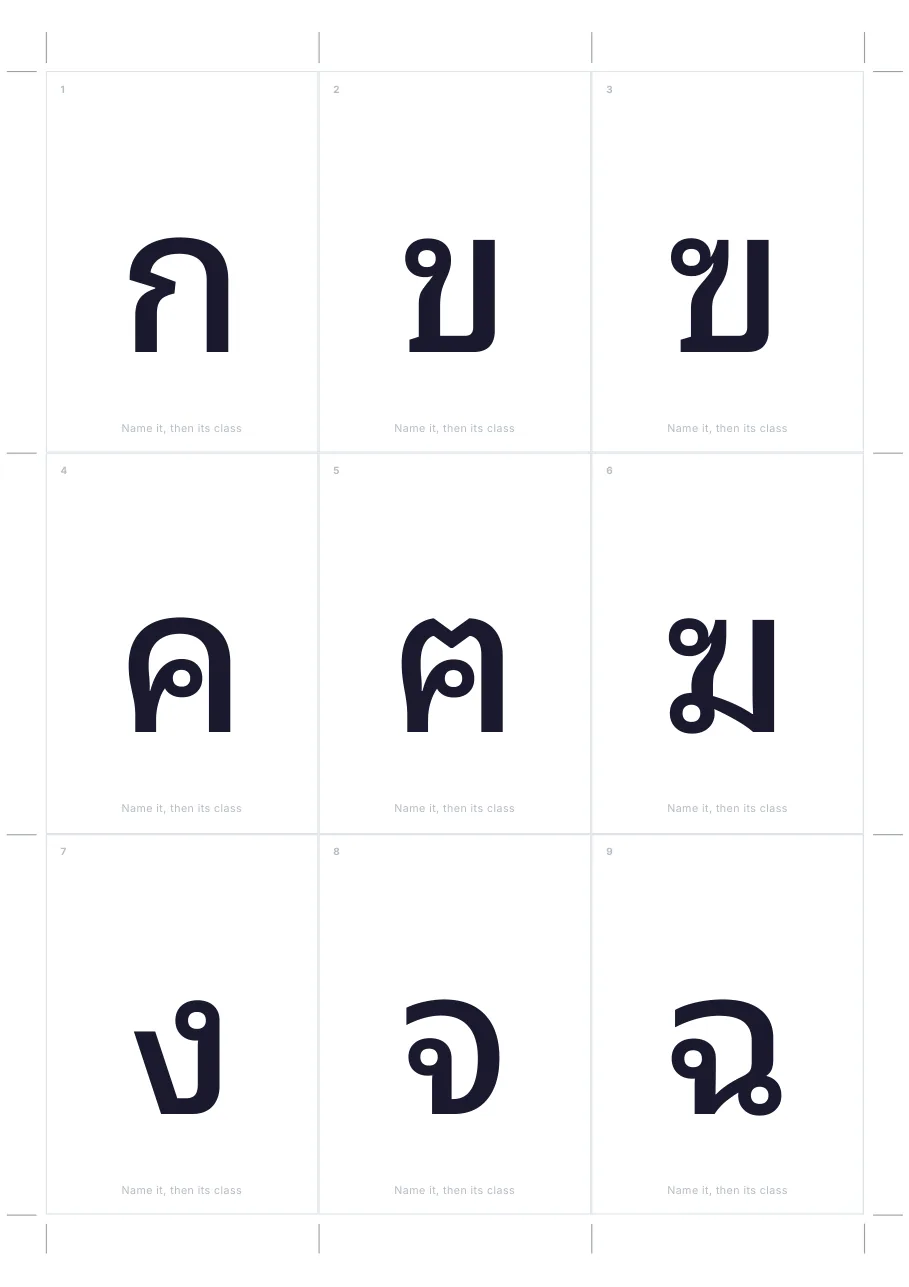 Nine Thai consonant flashcard fronts on one A4 sheet, each showing a single letter