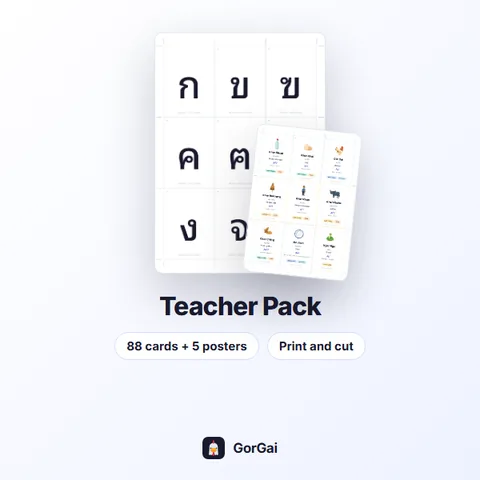 Teacher Pack: 88 cards + 5 posters, printable Thai flashcards