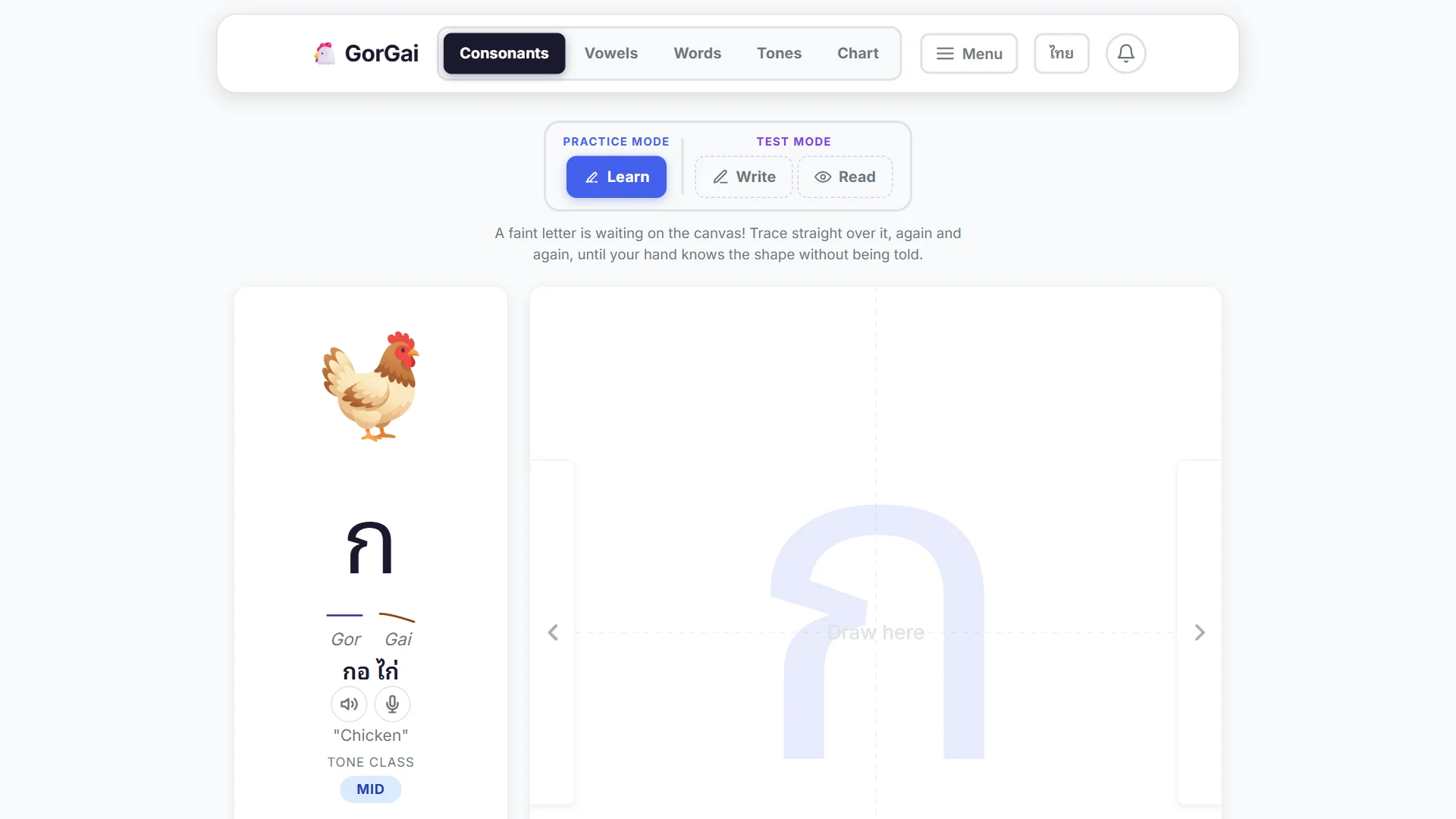 GorGai Learn mode with a faint Thai consonant guide on the tracing canvas