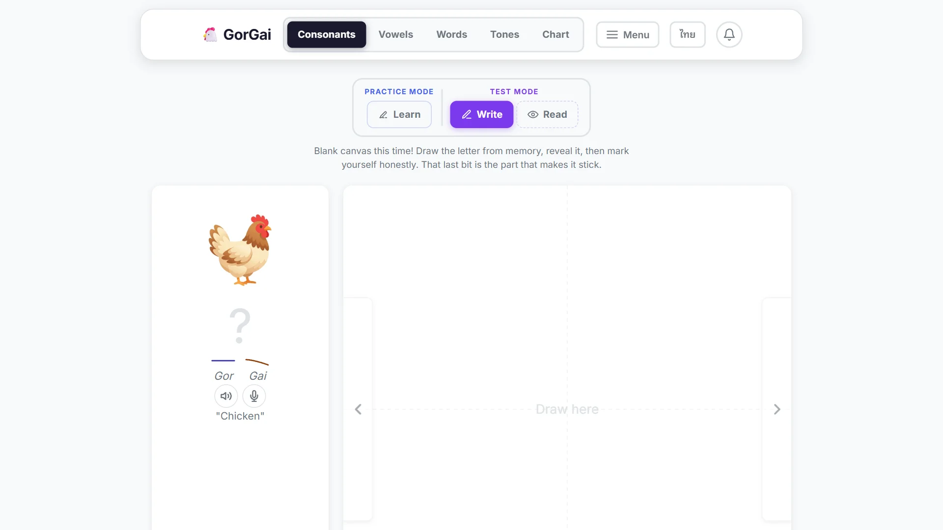 GorGai Write mode showing an emoji hint and a blank canvas with the letter hidden